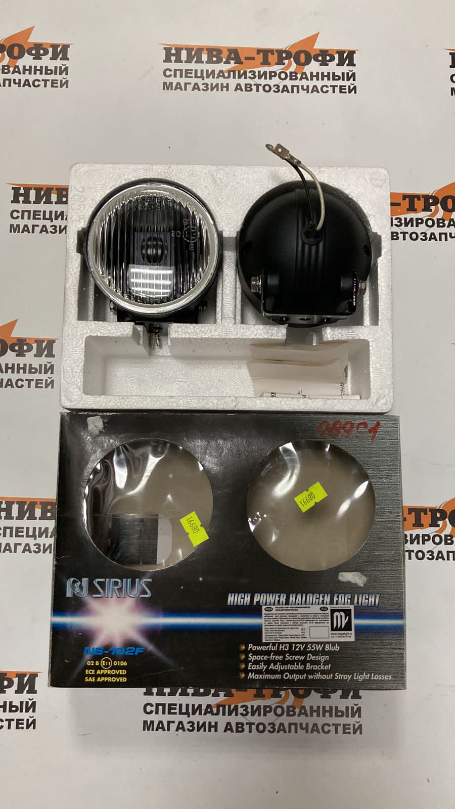 Фары противотуманные SIRIUS белые NS-102W