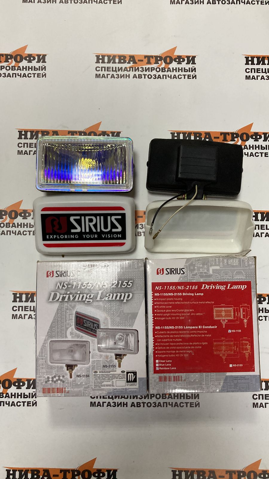 Фары дальнего света SIRIUS lazer NS-1155L