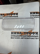 Стекла подфарника 21214 белые 